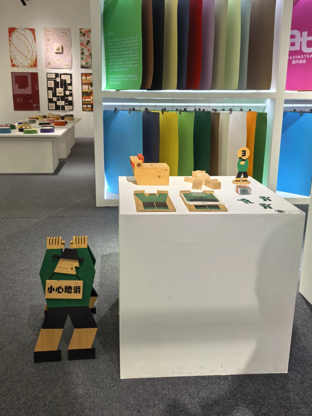 重建附近收集风味