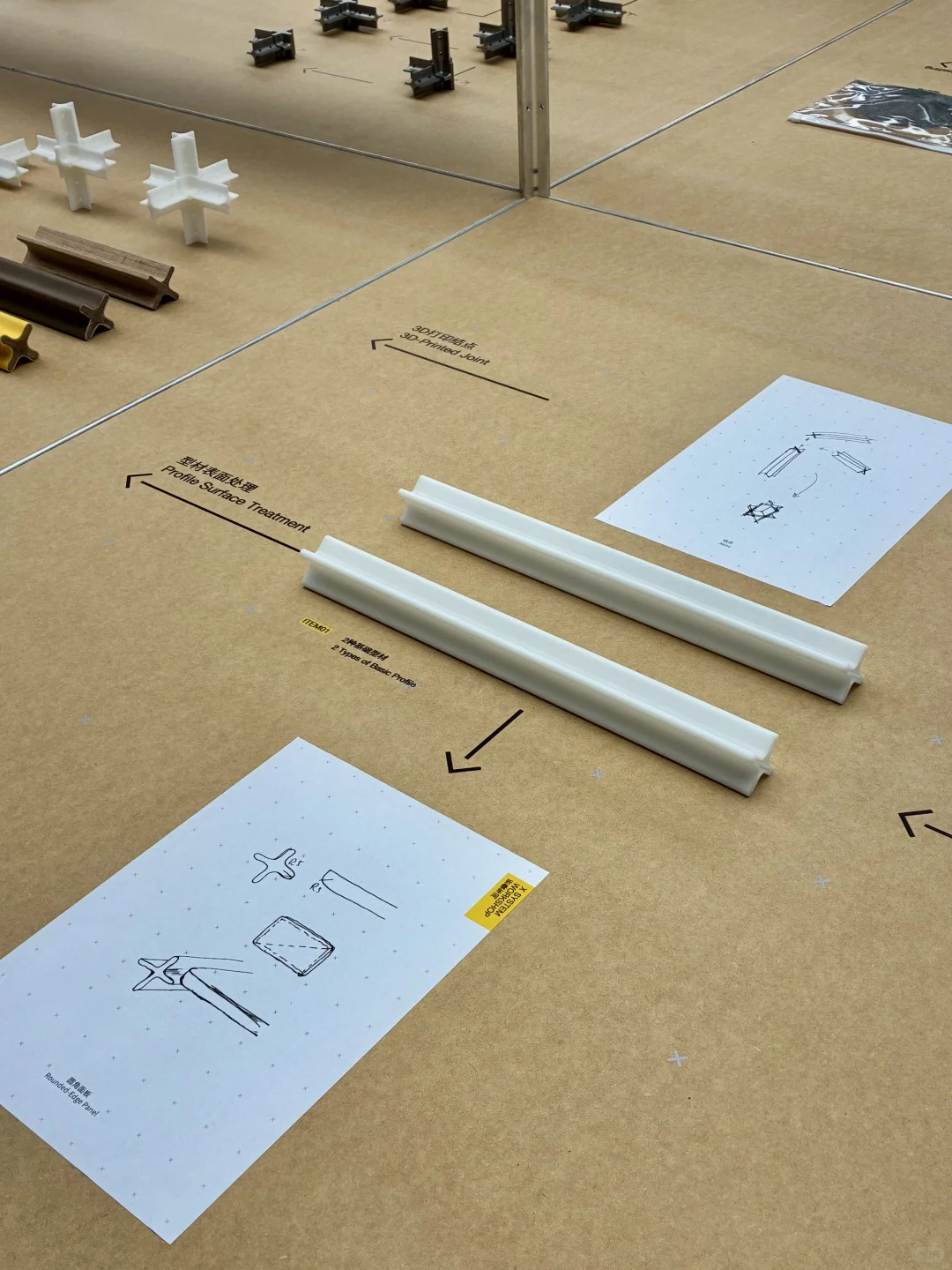近期最值得看｜蔡烈超与锐驰的X System✖️