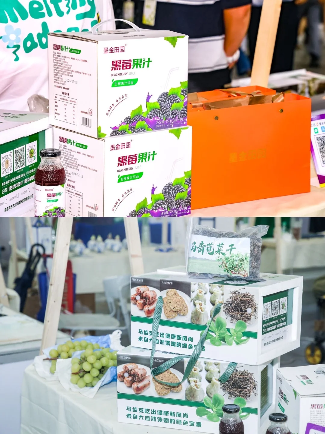 南京乡博会展位抢早鸟！！直接“管全年”！！