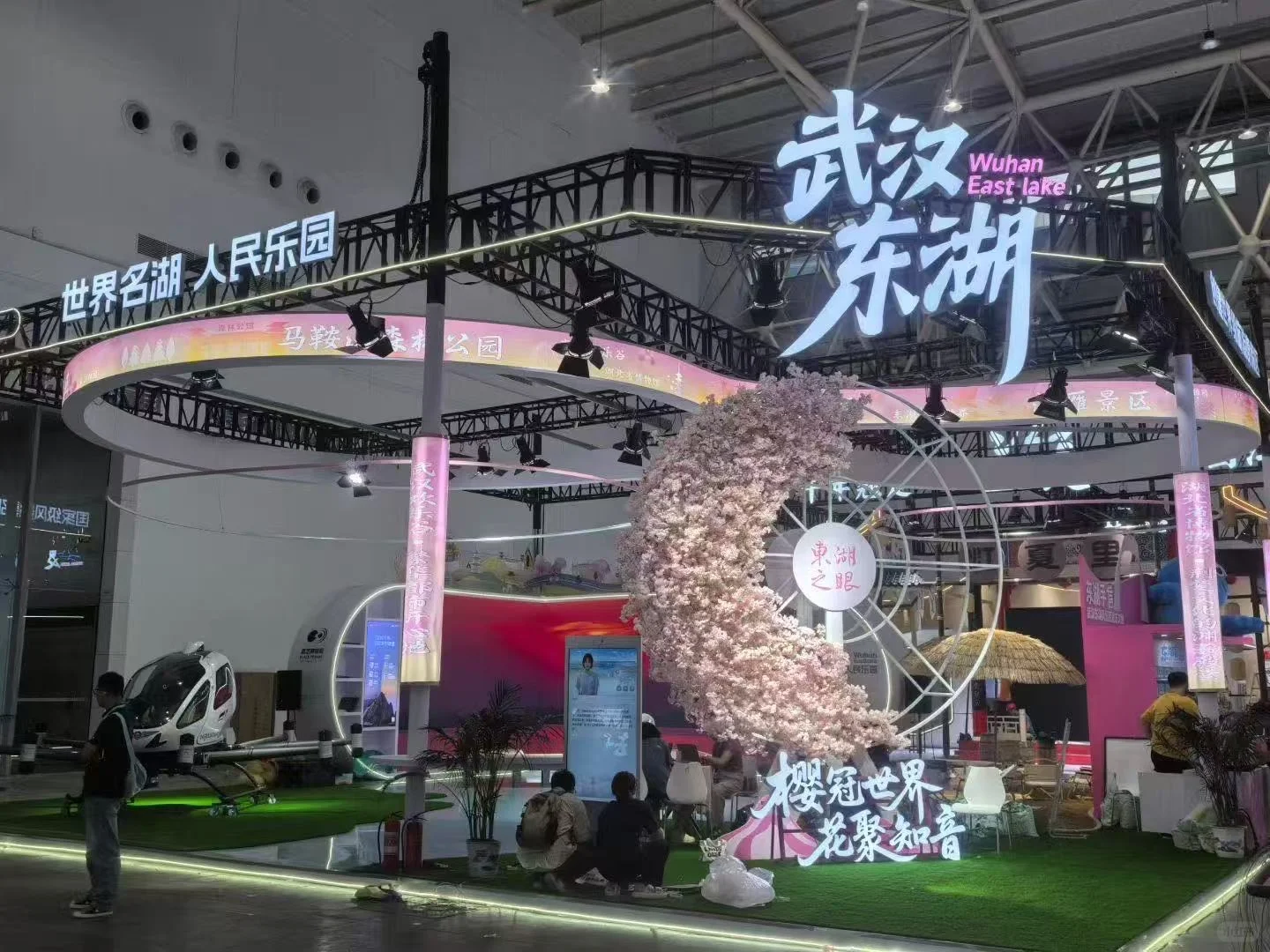 谁懂啊！在武汉逛中国文化旅游产业博览会，直