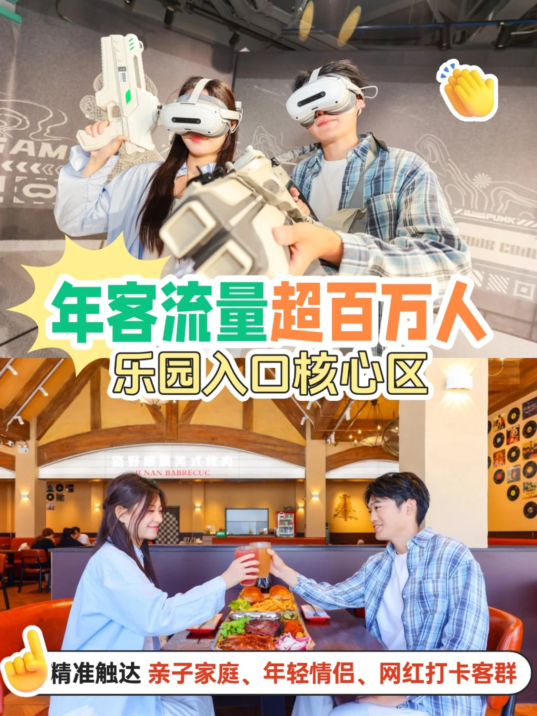 ?国王大街燃爆招商中?