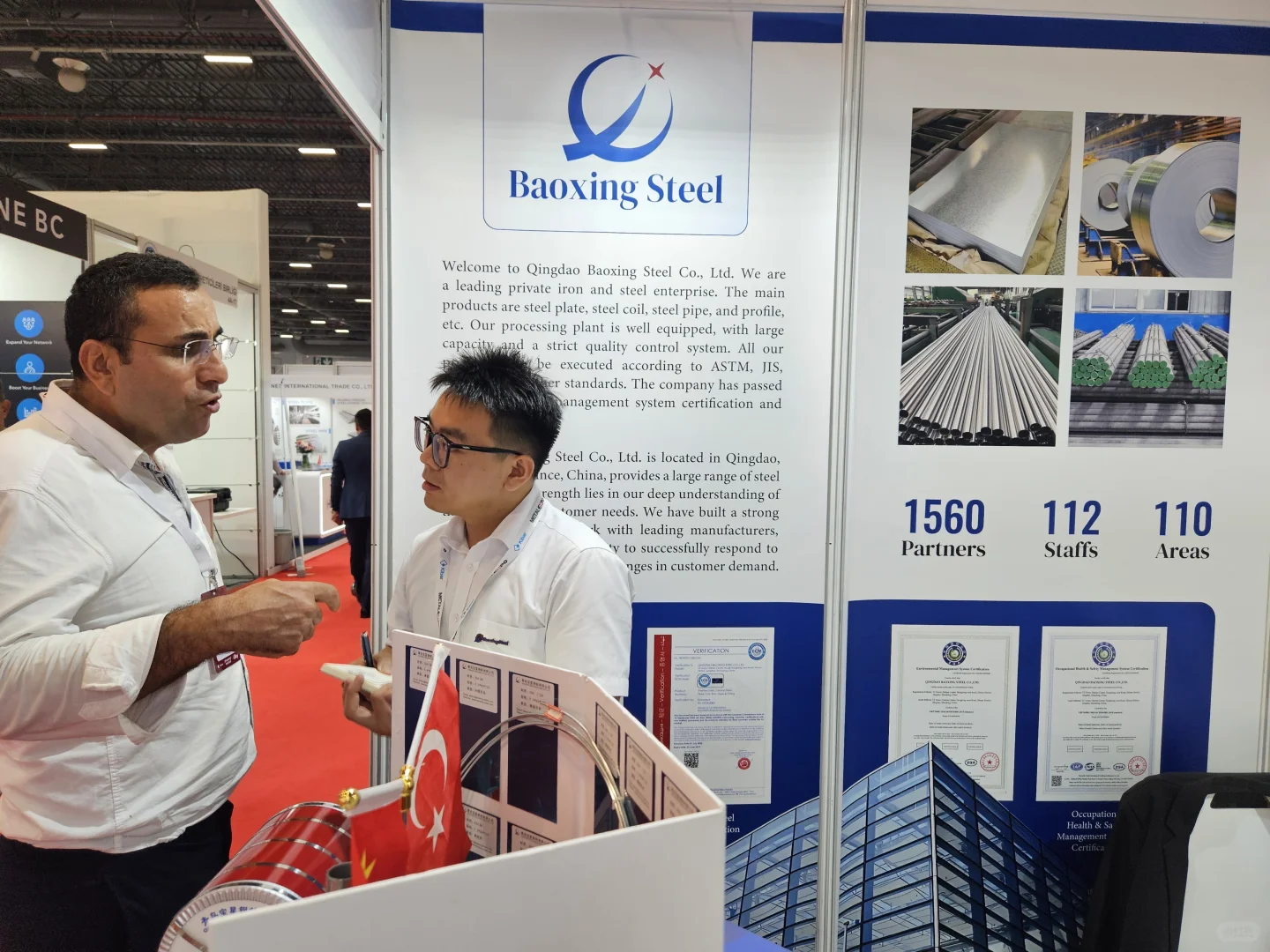 钢铁外贸 青岛钢铁贸易 土耳其展会