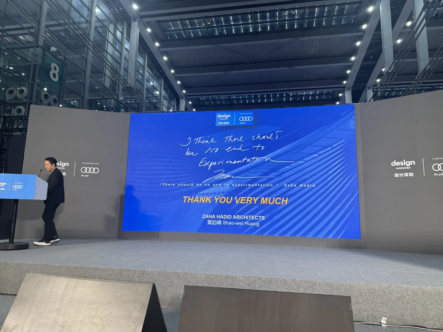 设计深圳展丨第二弹