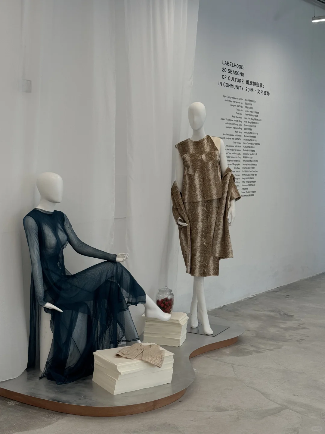 上海新展｜「不设限」的创意设计展