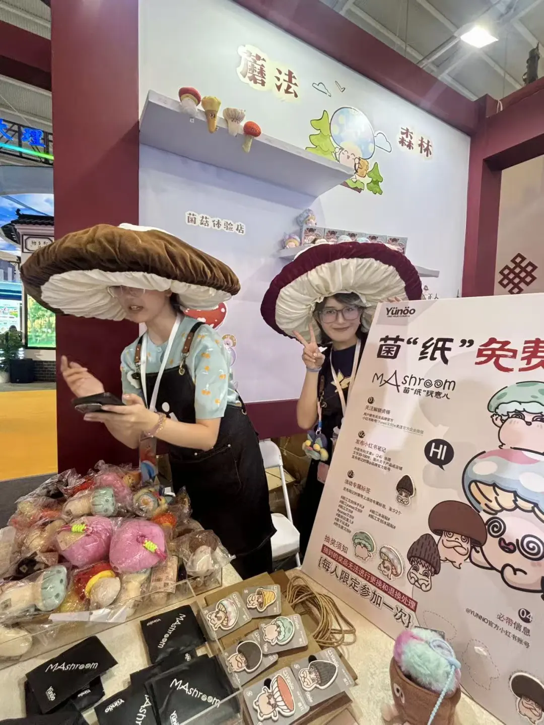 创意云南文化产业博览会！我们来了！