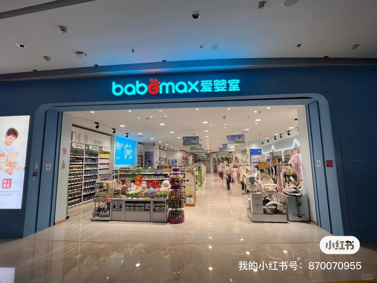 爱婴室（西溪龙湖）店邀你一起去逛博览会