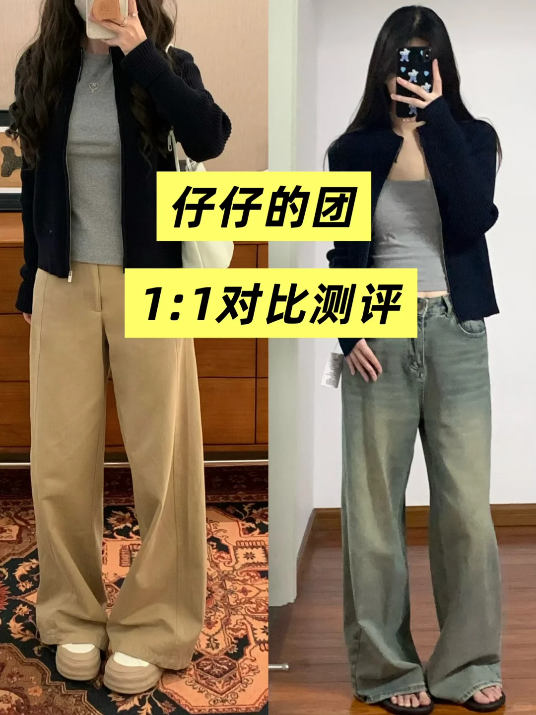 外套出乎意料的好看