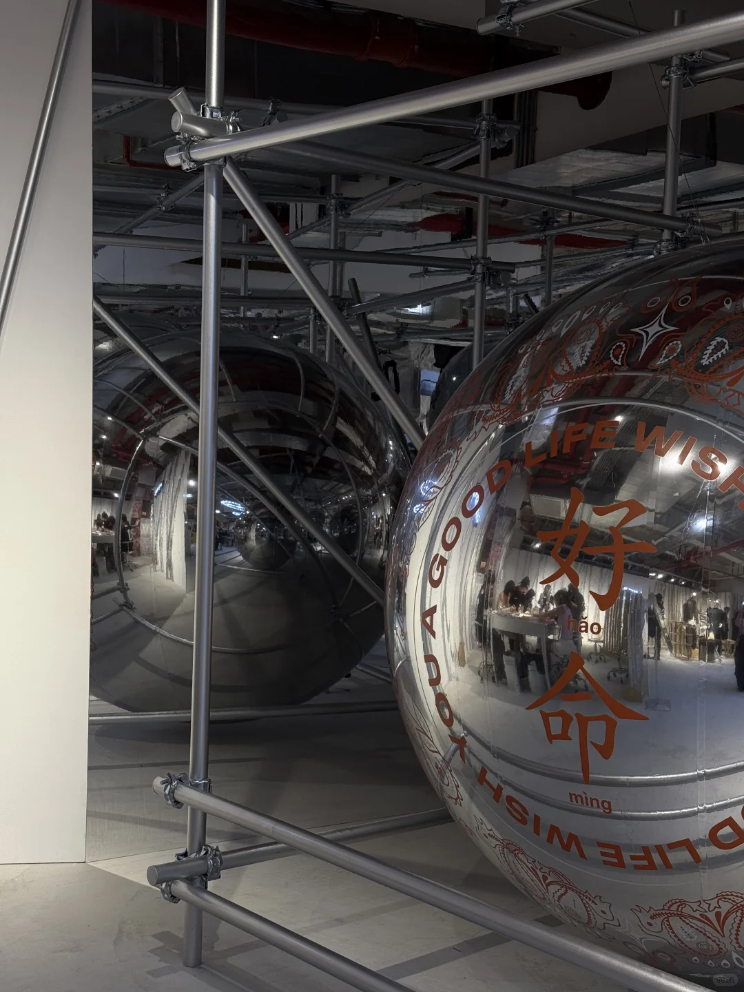 上海新展｜「不设限」的创意设计展