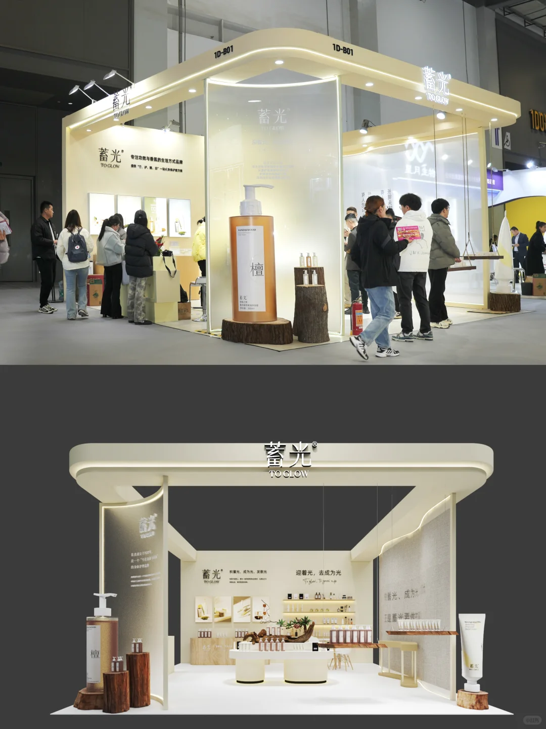 美妆展｜米色系高级通透展台?