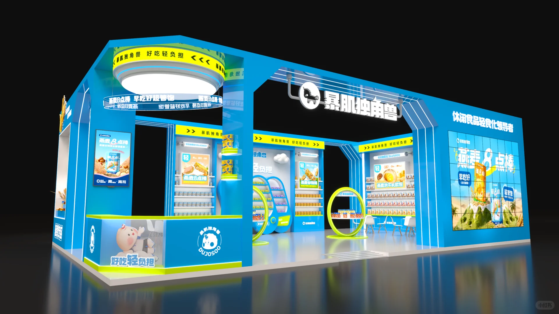 ?FHC上海环球食品展｜食品类展台设计搭建~