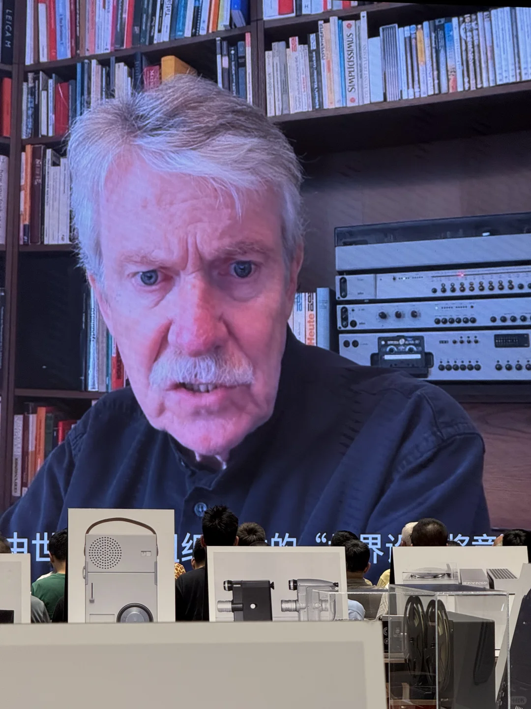 德国工业之父中国首展