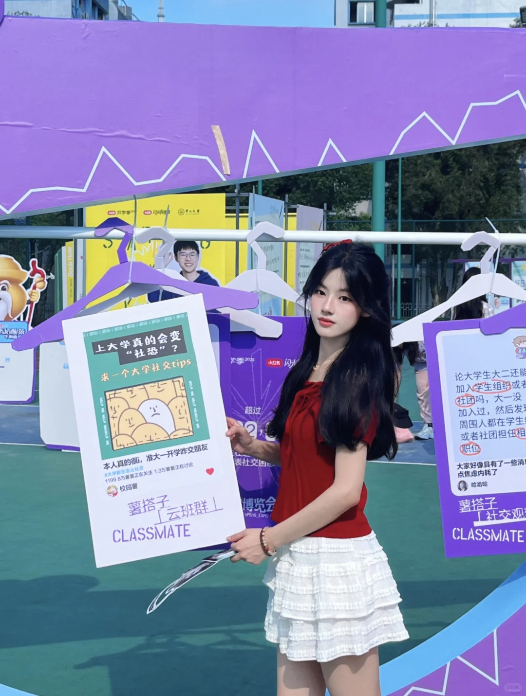 Plog?有如此权威的开学博览会进入中大…