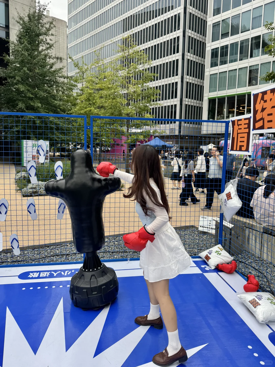 上什么班?和我去天目里去去班味儿～