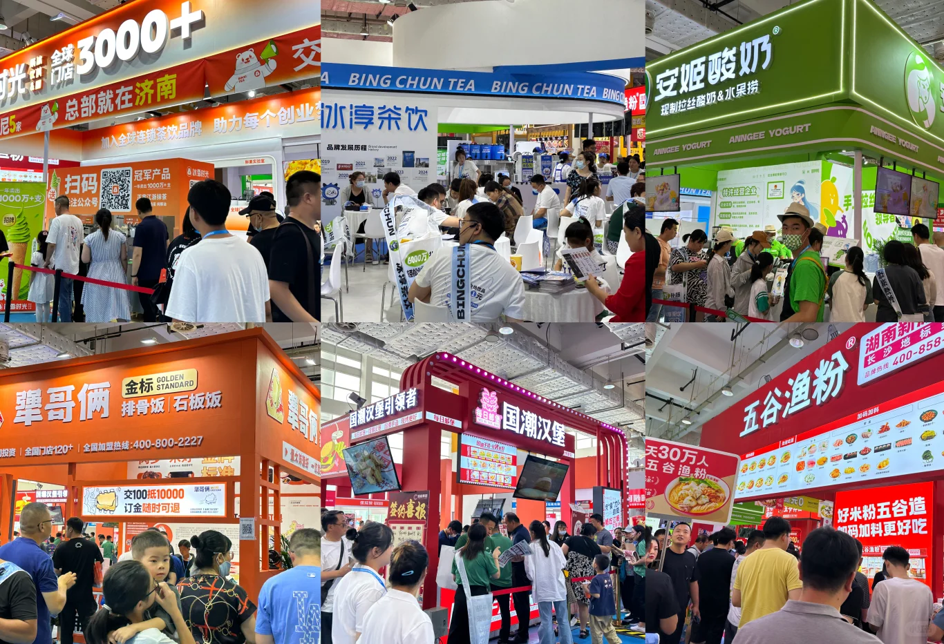 2025山东（济南）餐饮食材预制菜博览会