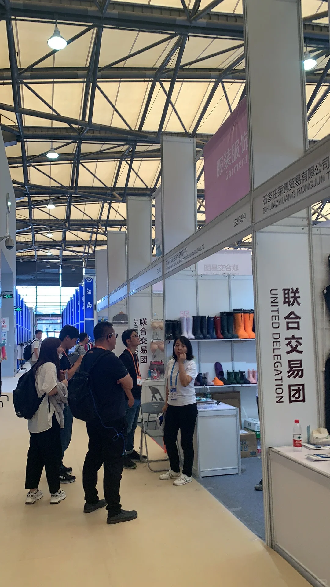 2026中国上海华东进出口商品交易会