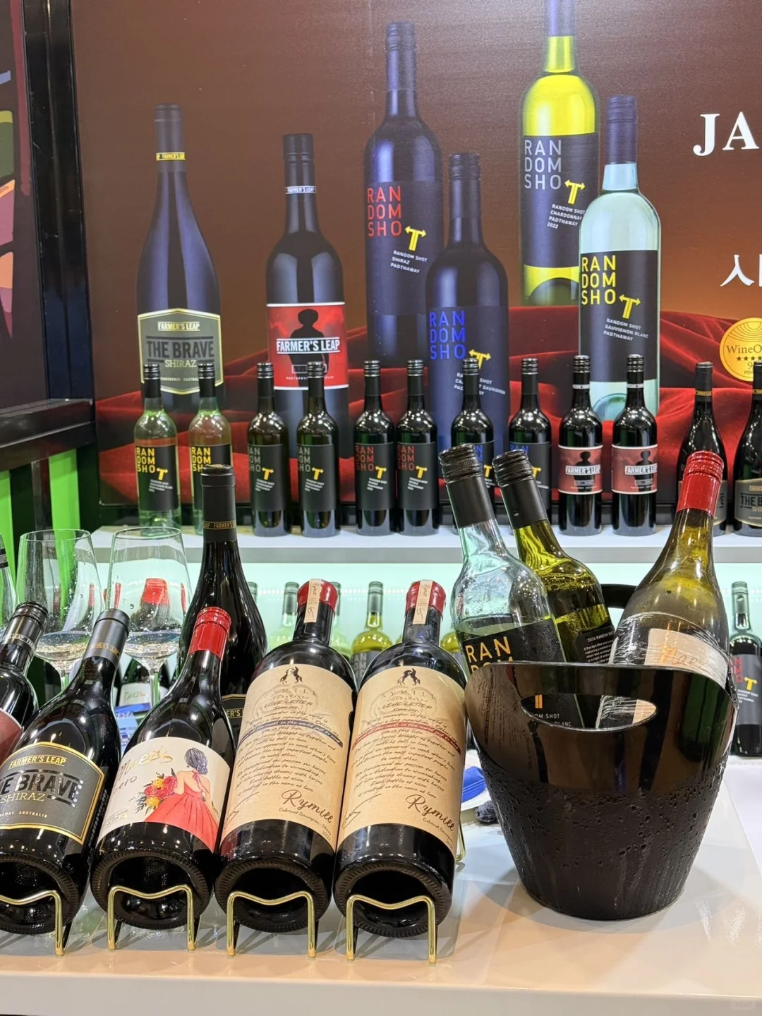 南京宝藏酒展?玄武饭店微醺之旅