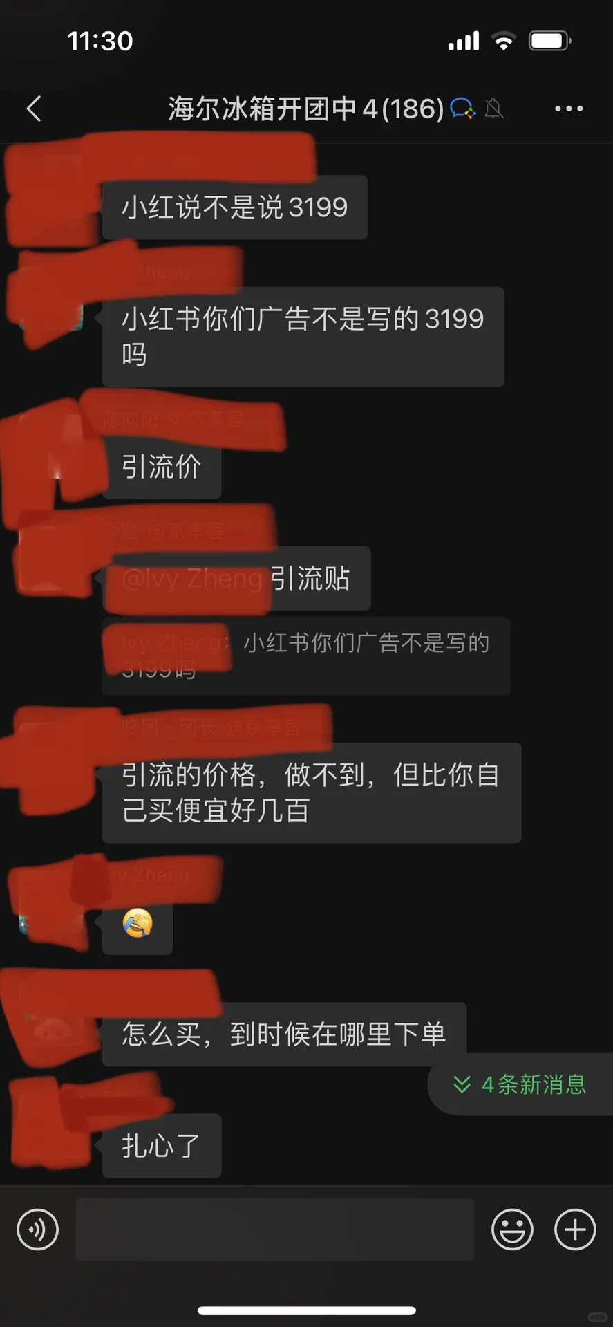 想要买家电的朋友，看完我这一篇再决定
