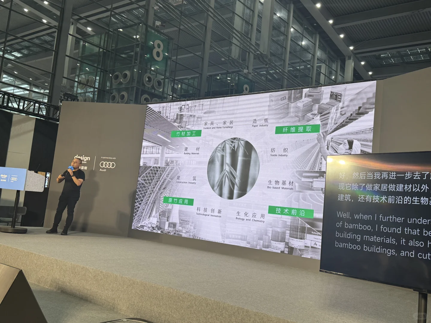 设计深圳展丨第二弹