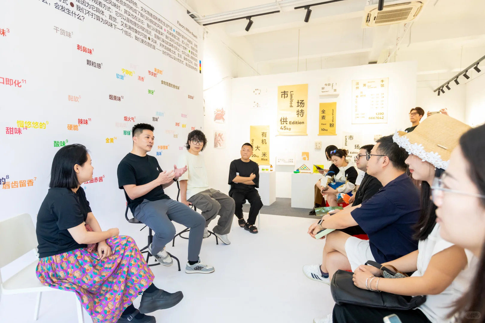 风味在附近-设计展