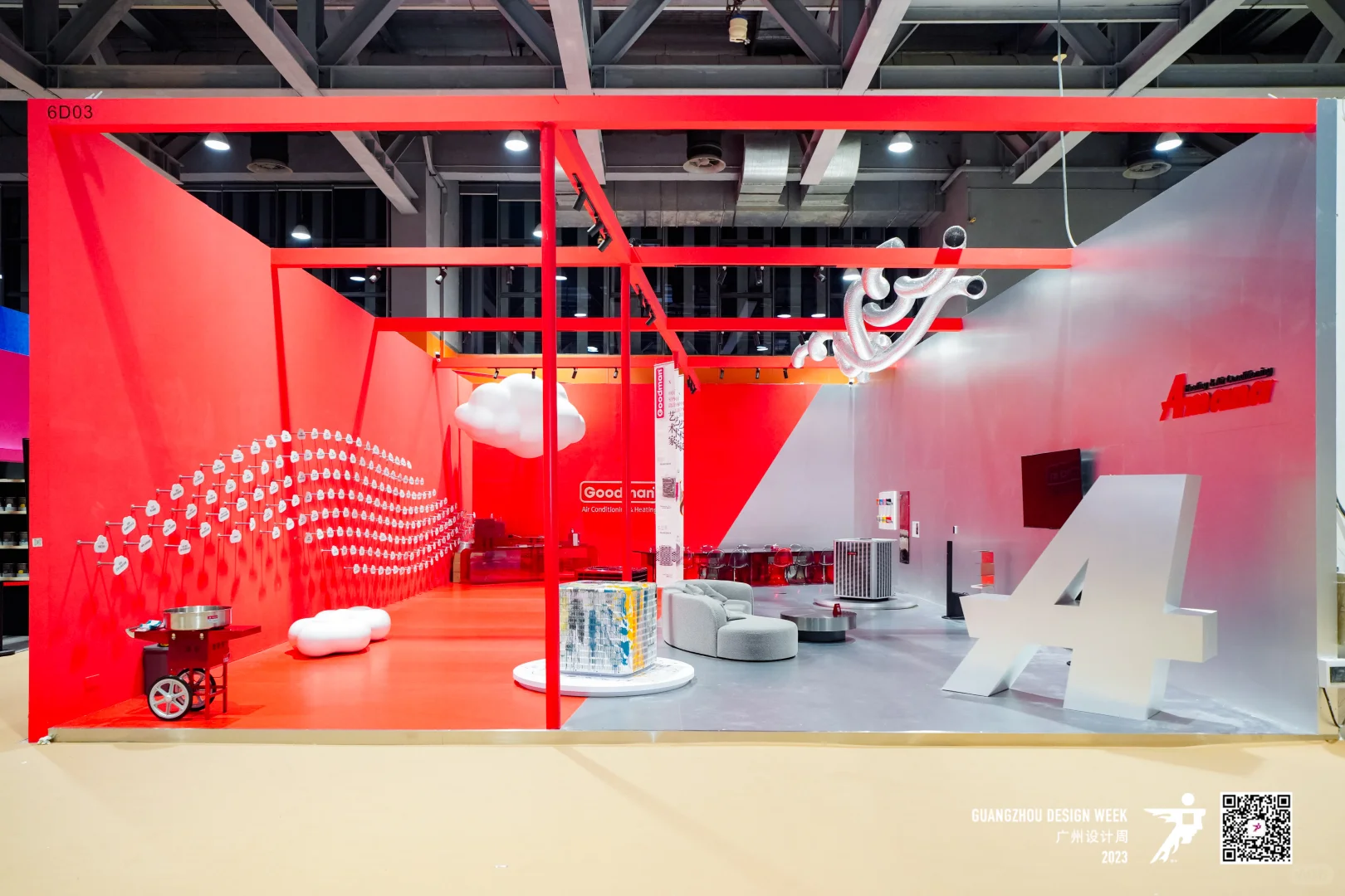 大型活动|2023广州设计周