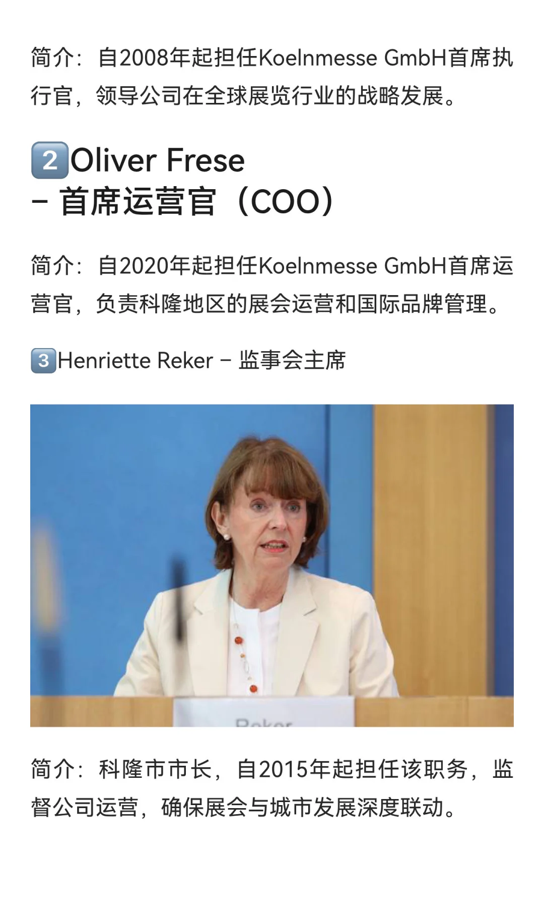 带你走遍科隆全球展！