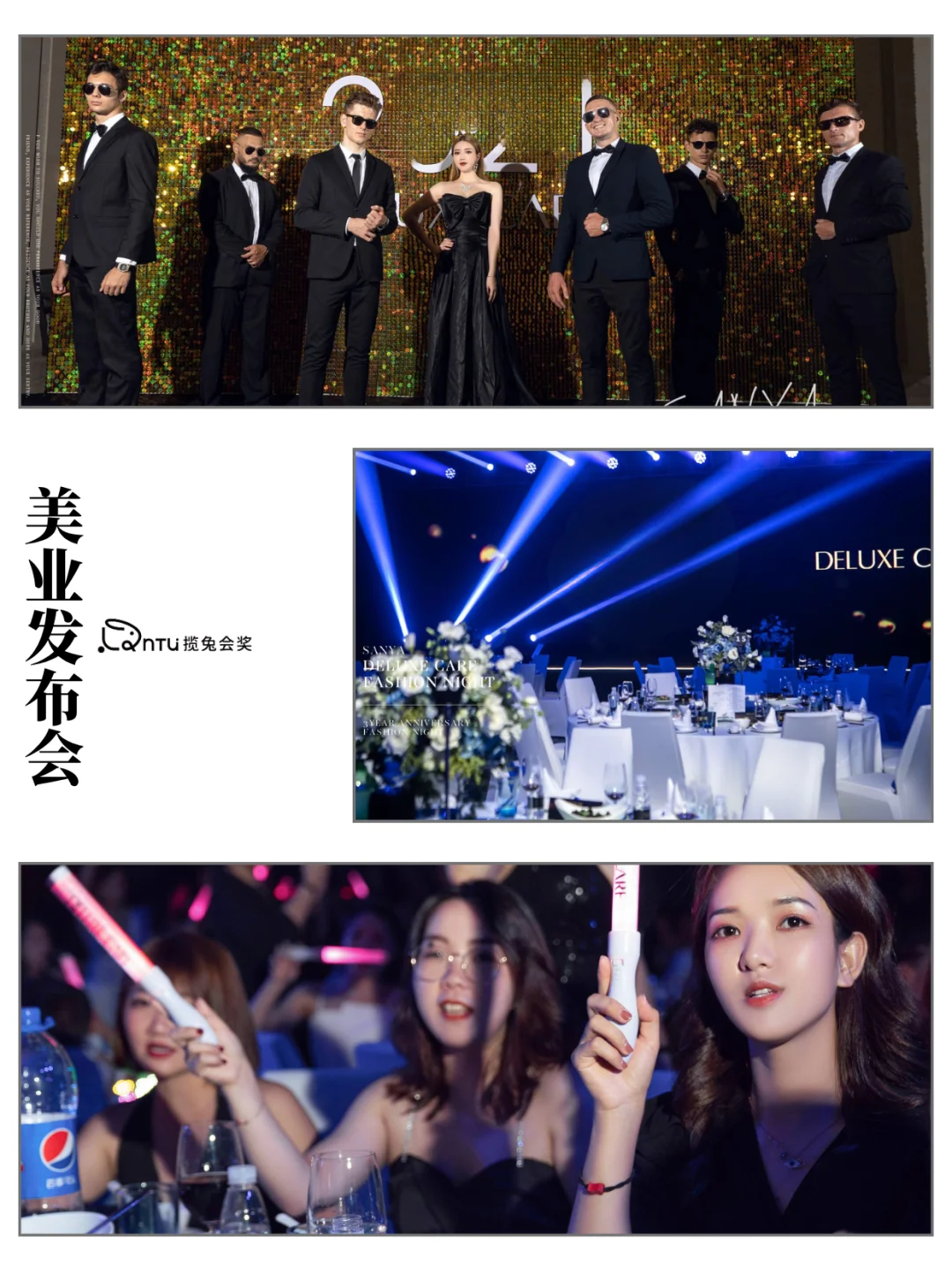 会议旅游定制｜从年会到招商会，一站式搞定