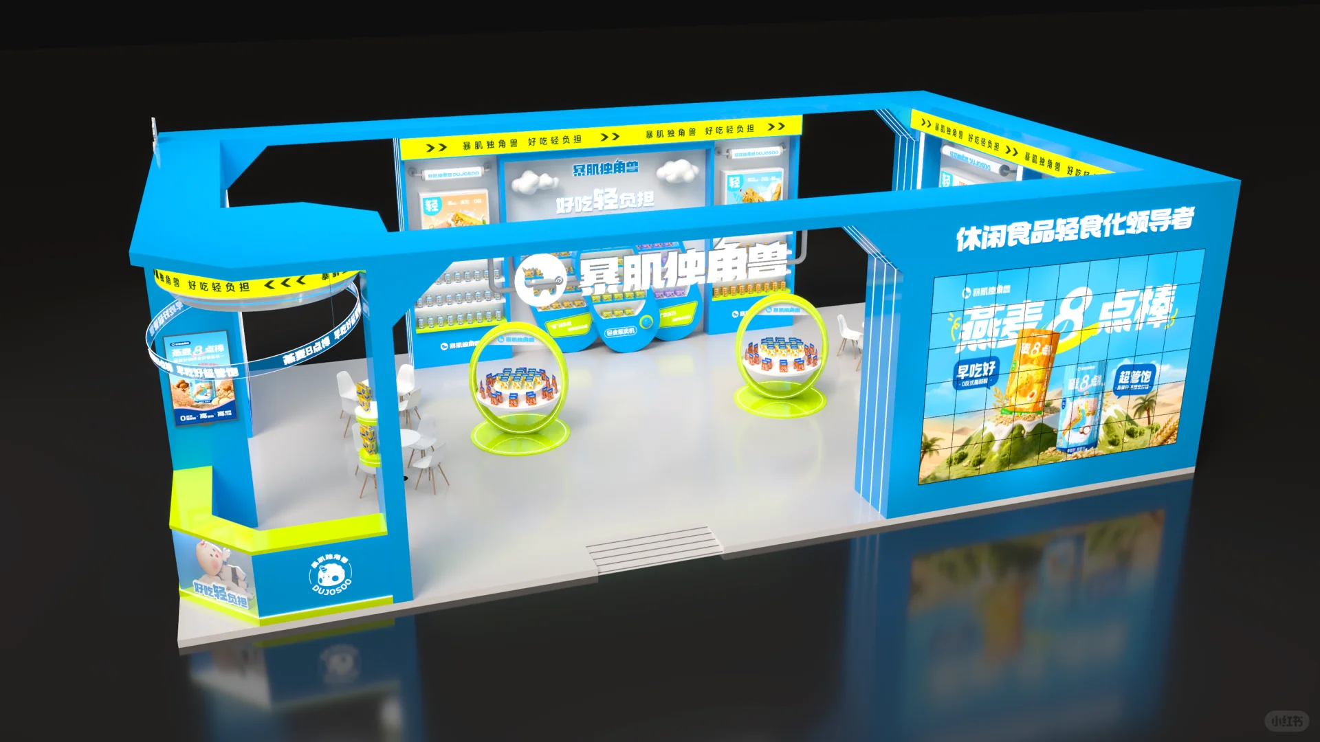 ?FHC上海环球食品展｜食品类展台设计搭建~