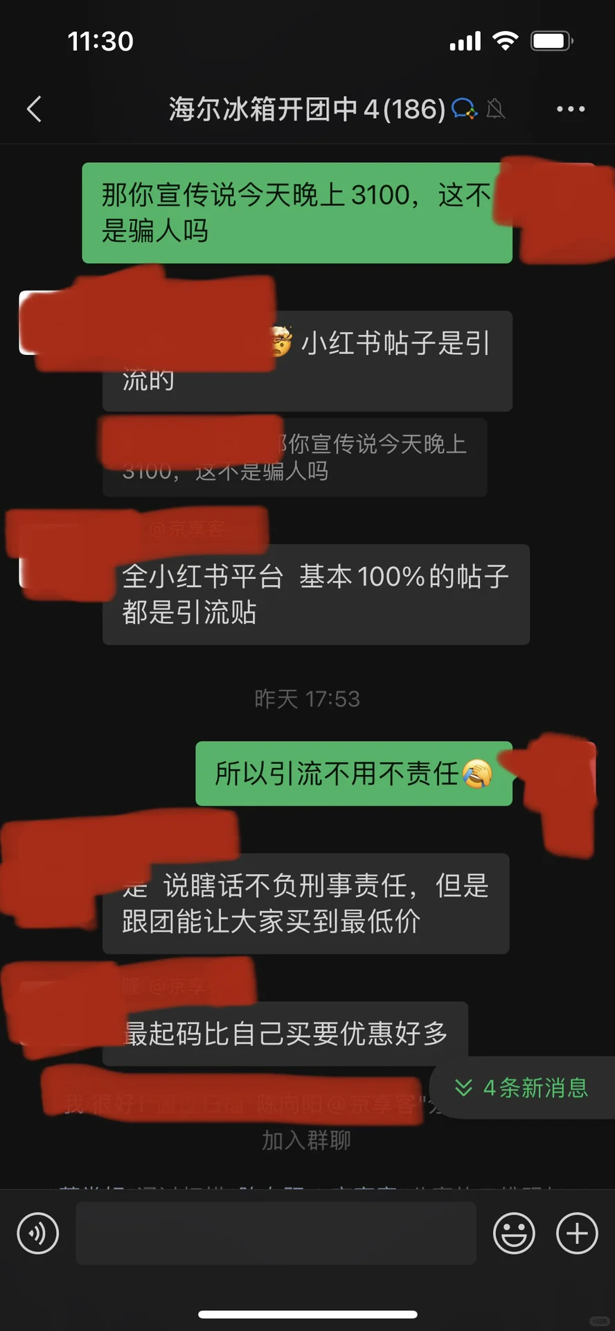 想要买家电的朋友，看完我这一篇再决定