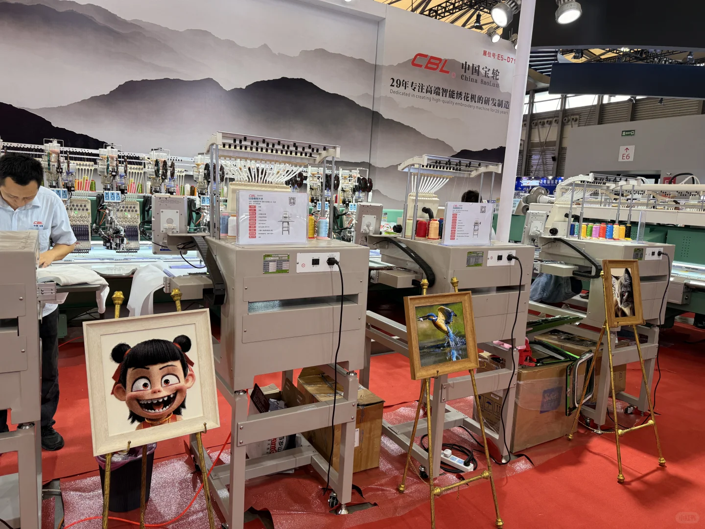 小小展会拿下！