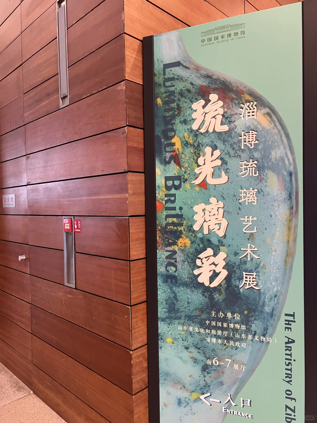 国博琉璃展！延长到10月8日啦！！美到失语！