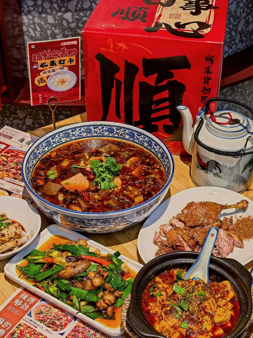 198元四人餐开抢！川菜控狂喜！人均50扶墙出