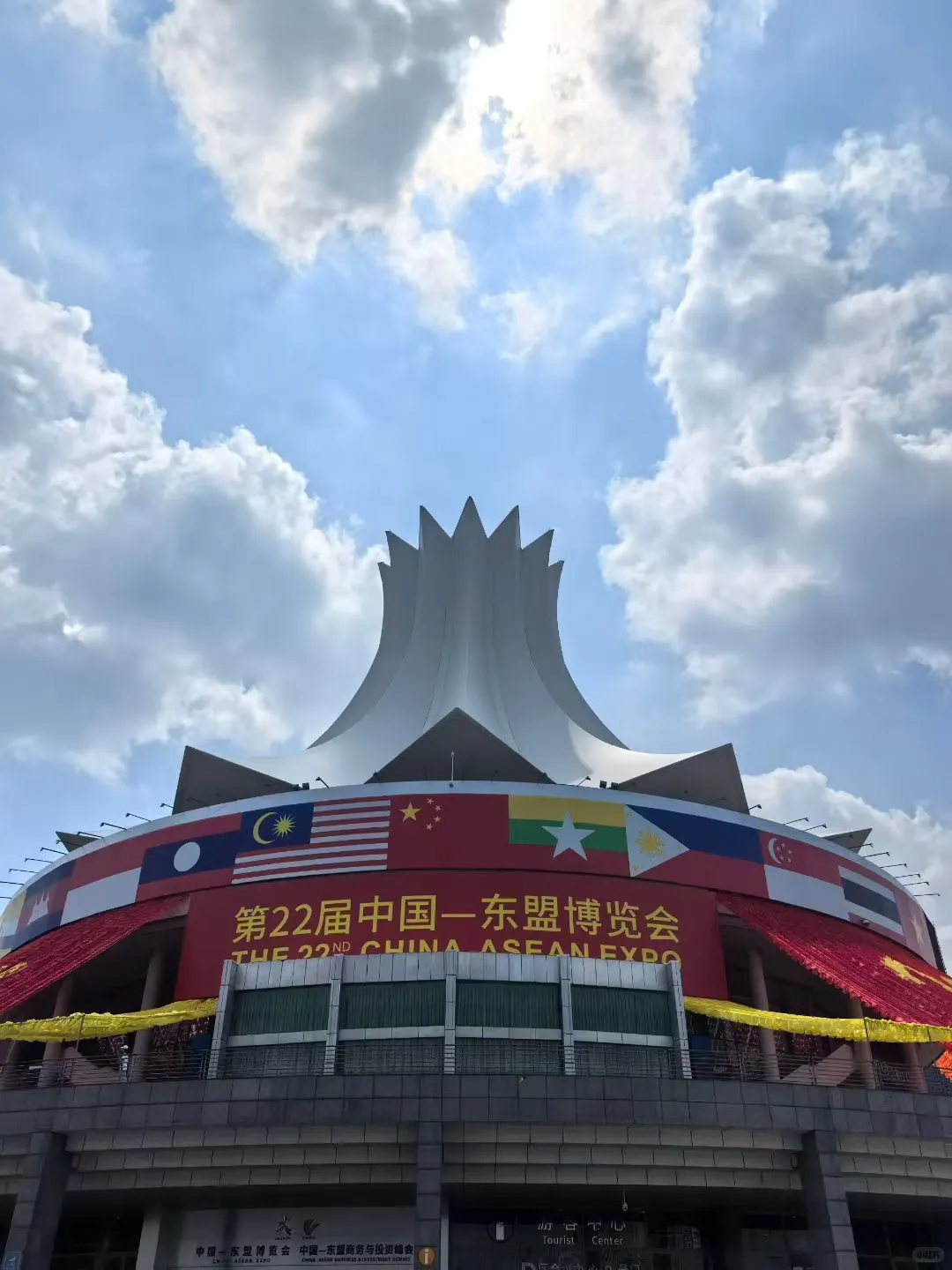 第22届中国东盟博览会，冲冲冲！！！