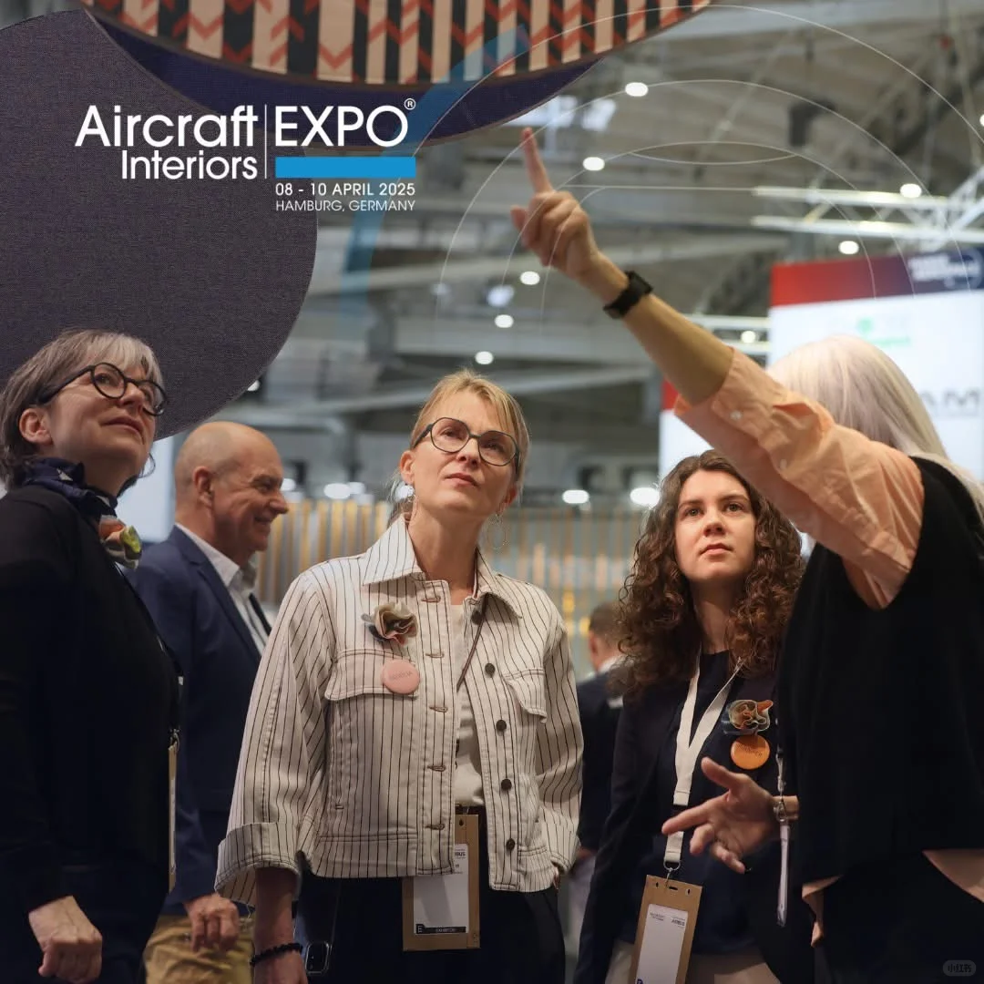 德国汉堡飞机内饰展览会