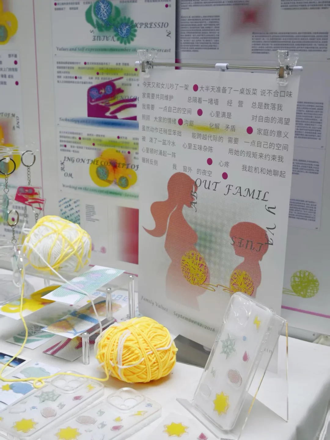 “无界”的创意世界，来了！