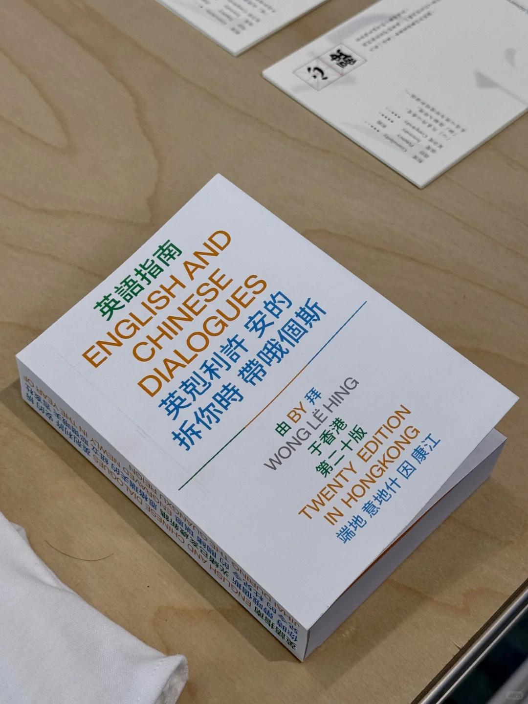 十一留守上海的别忘来这