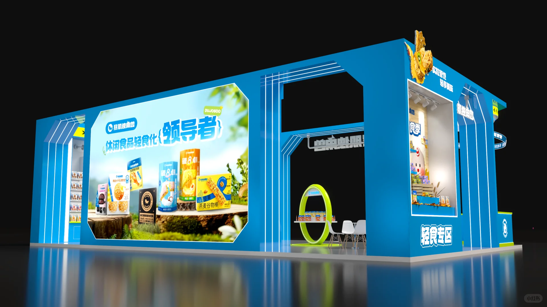 ?FHC上海环球食品展｜食品类展台设计搭建~