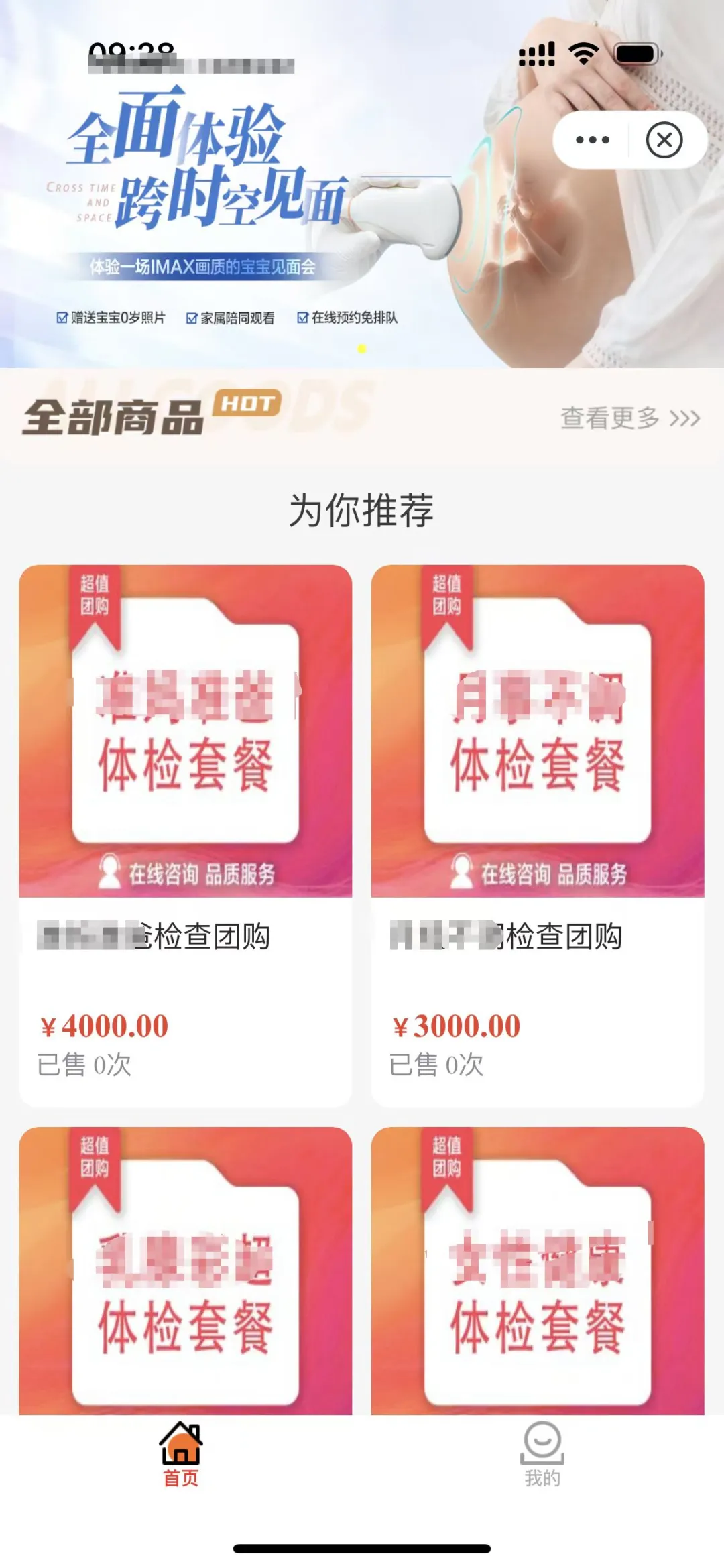 天塌了，团购你既然还没做