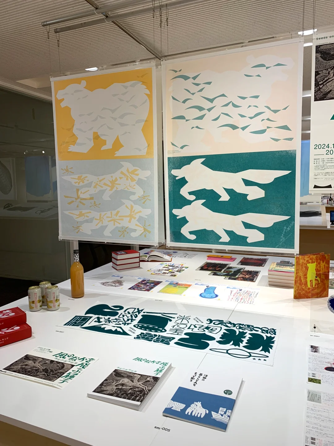 推荐一个很不错的设计展