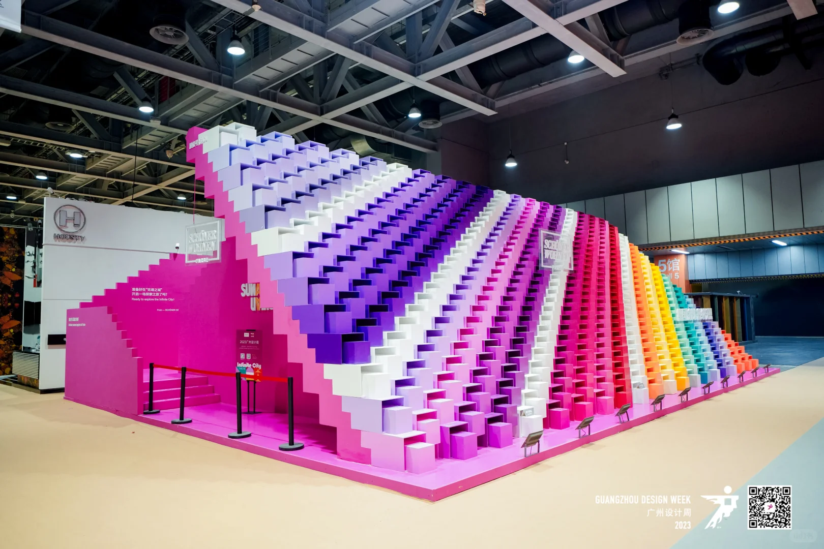 大型活动|2023广州设计周