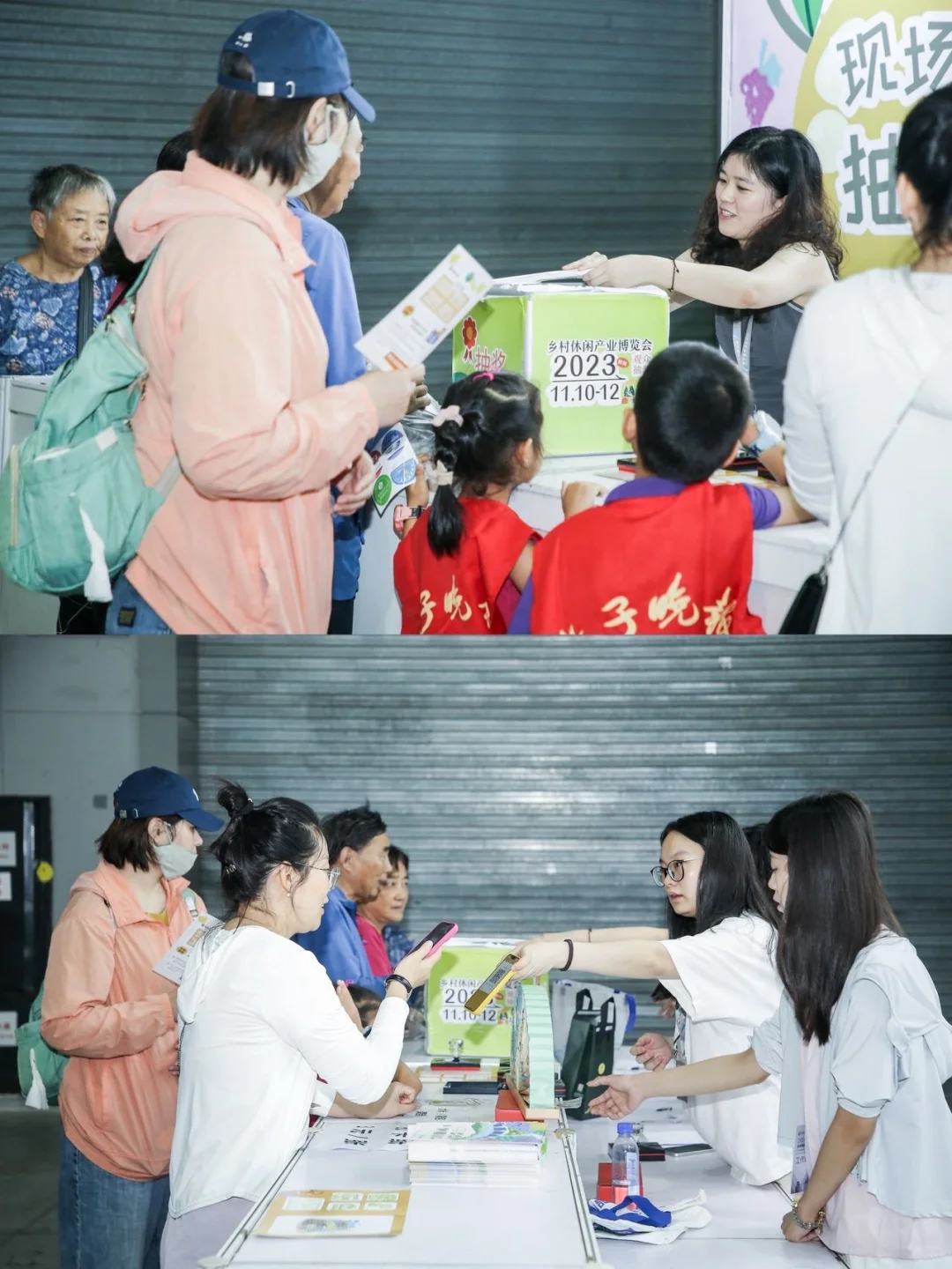 南京乡博会展位抢早鸟！！直接“管全年”！！