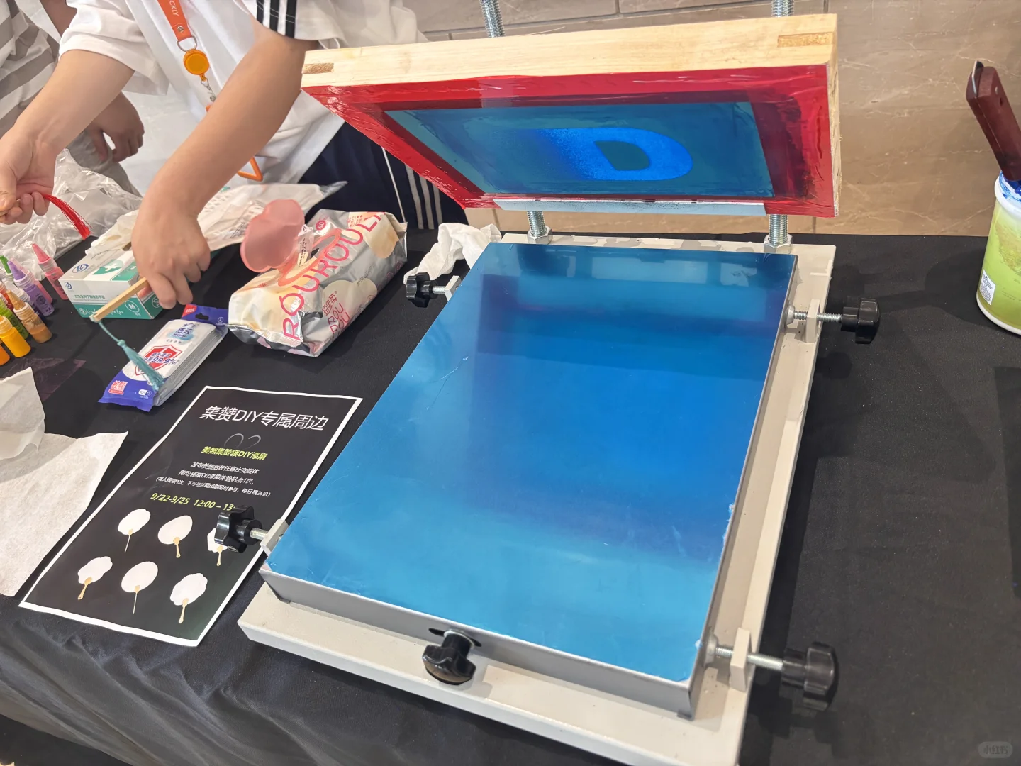 2025百秋设计周～