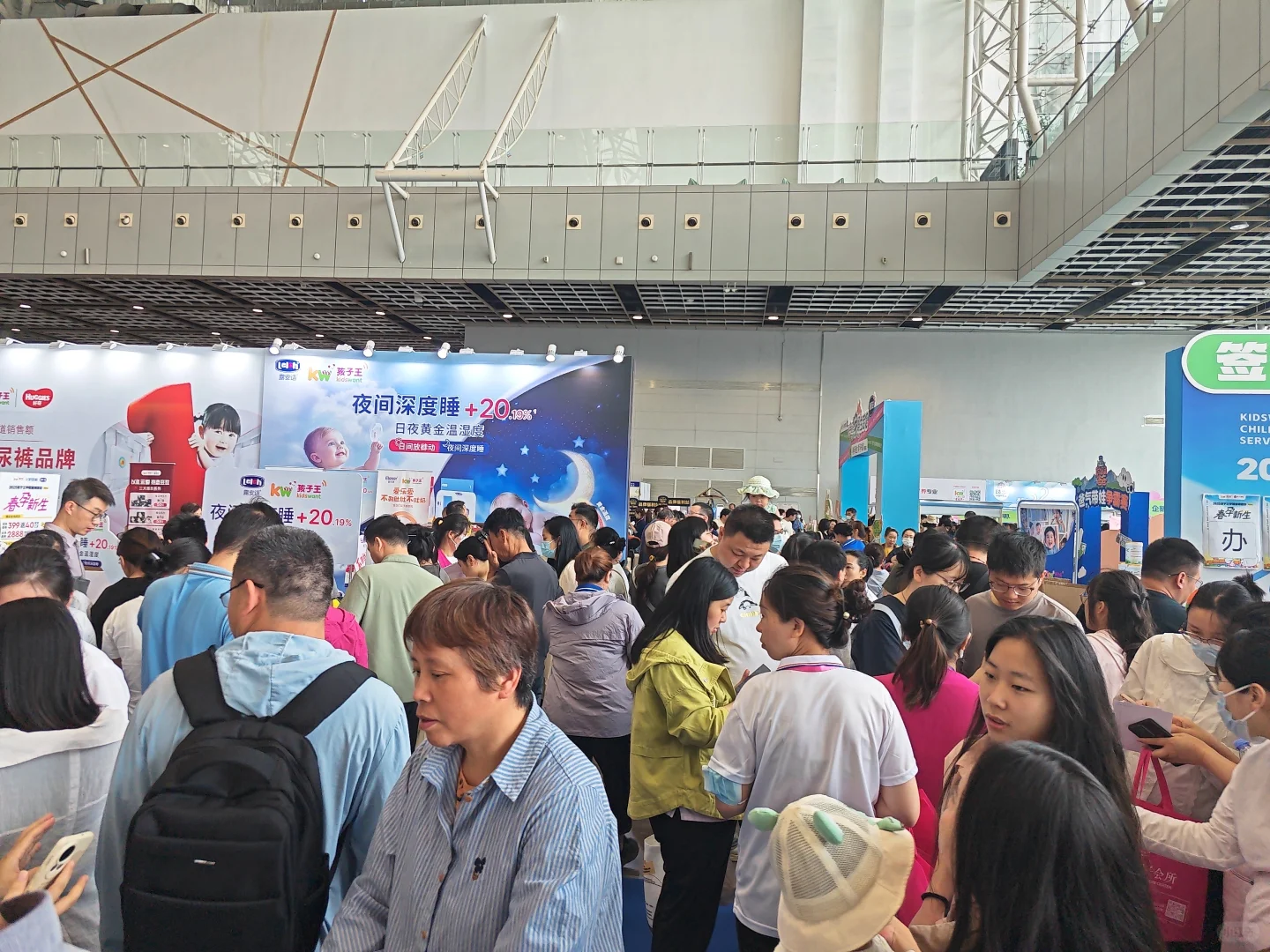 一起去逛逛南京展会