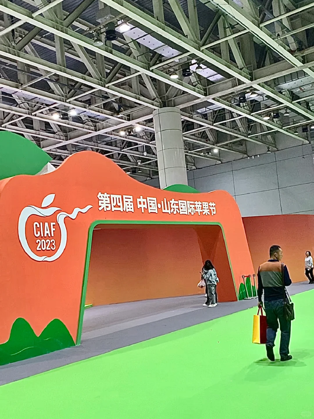 烟台第四届?苹果节来了