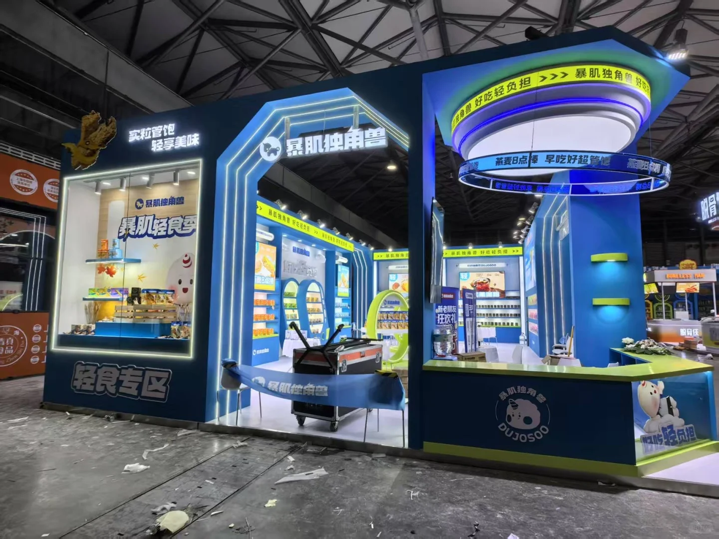 ?FHC上海环球食品展｜食品类展台设计搭建~