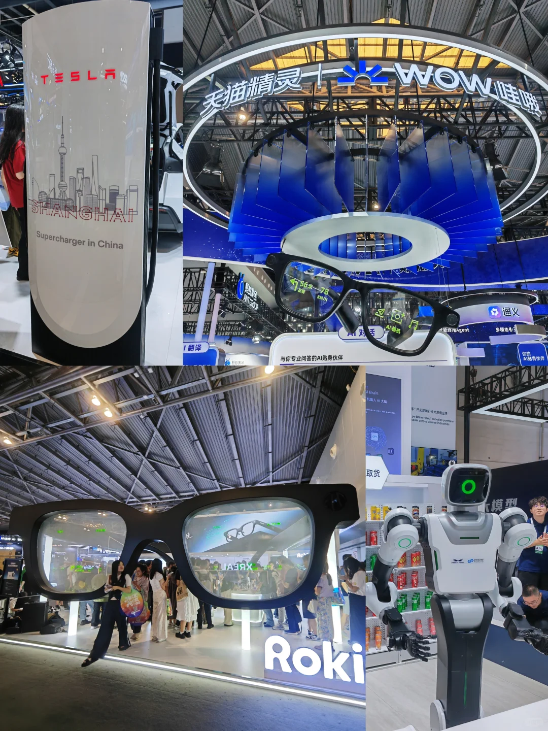 最火的一届WAIC2025世界人工智能大会❗