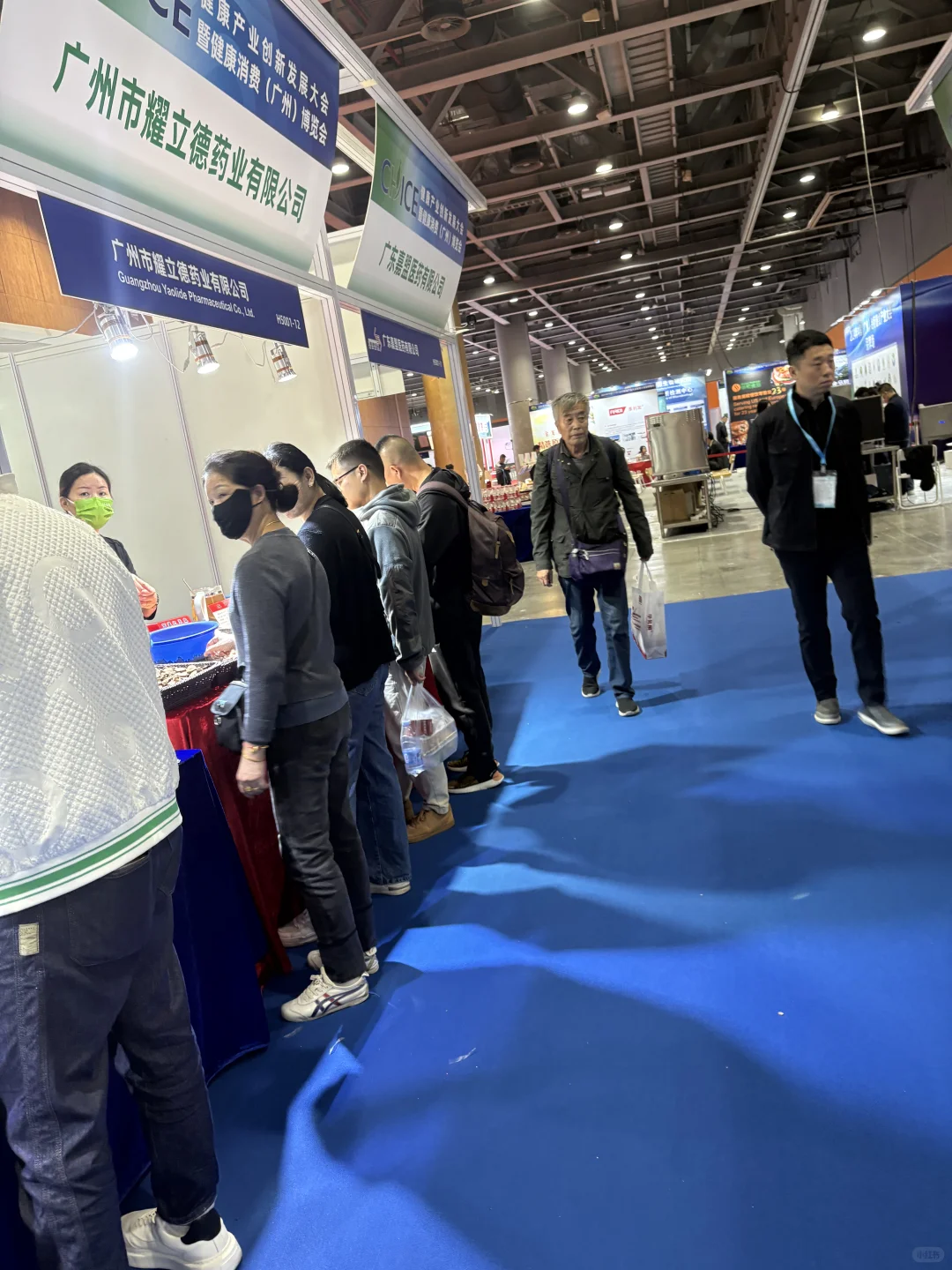 展会卖补品谨防被骗！！！