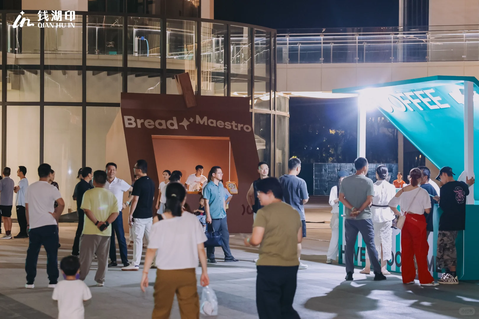 大会落幕！招商！继续！