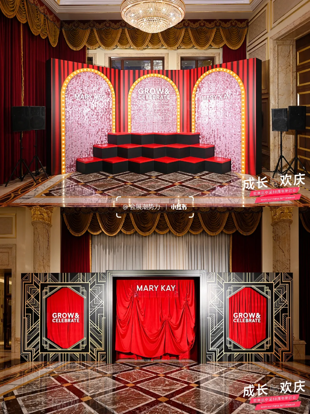 活动案例 | 职场女性主题活动的范本诞生！