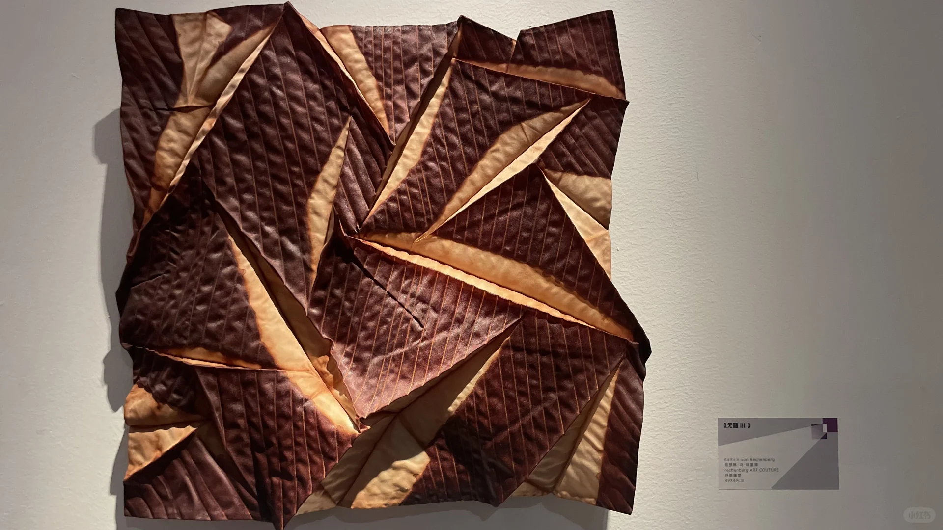 非遗之美·今日生活｜新展图集