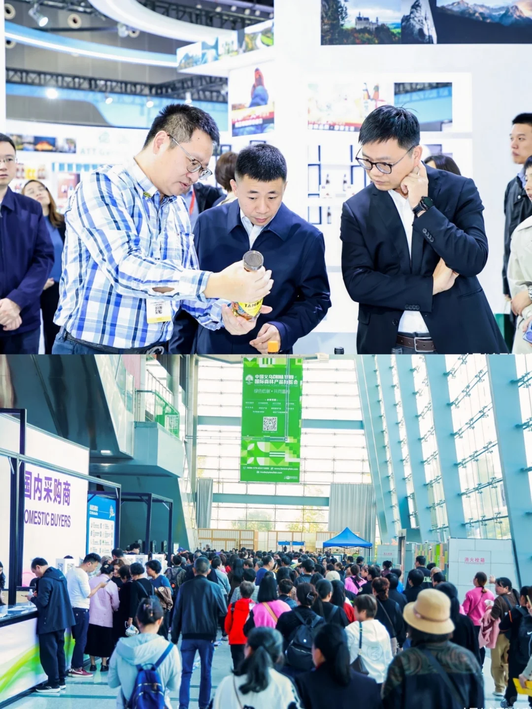 义乌首届❗️跨境电商交易会11月25日来袭